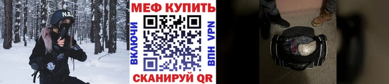 Что такое Домодедово кракен сайт  МЕФ  Героин  Гашиш  NBOMe  Кокаин  МАРИХУАНА 