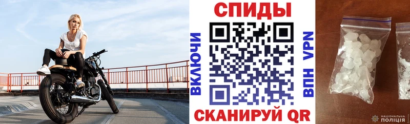 Амфетамин Розовый  наркота  блэк спрут онион  Домодедово 