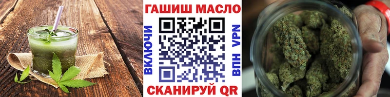 купить наркотик  MEGA онион  Печенье с ТГК марихуана  Домодедово 