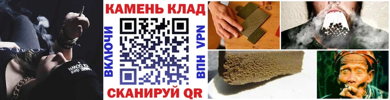 ГАШ hashish  ссылка на мегу ТОР  Домодедово 