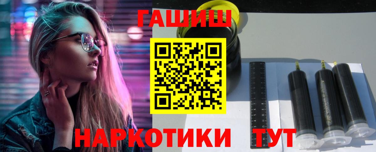 ГАШ 40% ТГК Домодедово