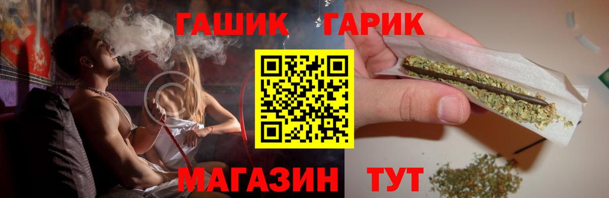 ГАШИШ  Вход с VPN  Домодедово  ГАШИШ VHQ  ГАШИШ Cannabis 