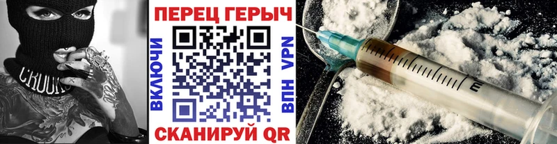 Героин Афган  Домодедово 