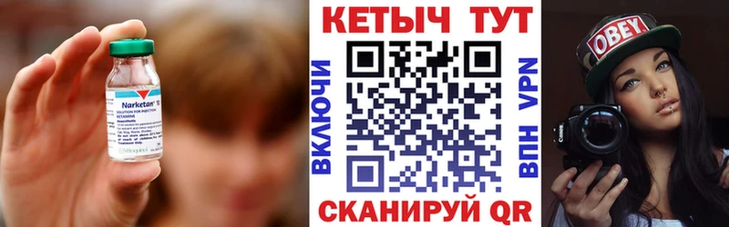 Кетамин VHQ  закладка  Домодедово 