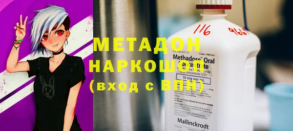 меф VHQ Алексин