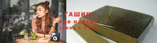 меф VHQ Алексин
