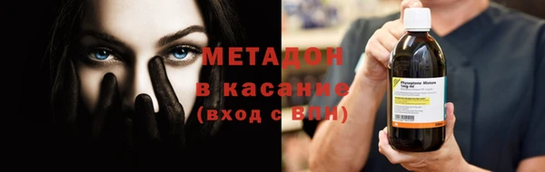 гидра Абдулино