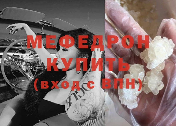 меф VHQ Алексин