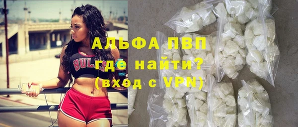 меф VHQ Алексин