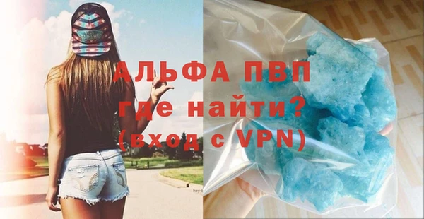меф VHQ Алексин
