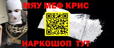 мяу мяу мука Бугуруслан