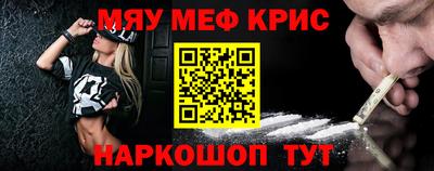 каннабис Будённовск