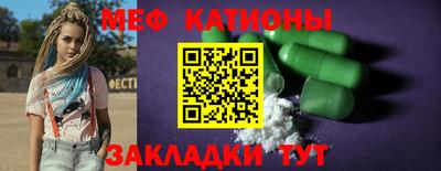 мяу мяу мука Бугуруслан