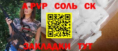 мяу мяу мука Бугуруслан