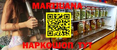 каннабис Будённовск