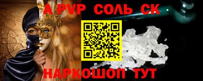 дживик Бузулук