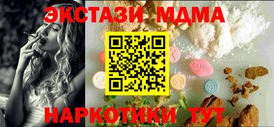 каннабис Будённовск