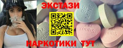 мяу мяу мука Бугуруслан