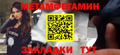 винт Гай