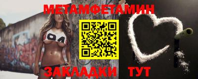 мяу мяу мука Бугуруслан