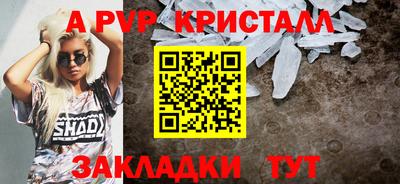 мяу мяу мука Бугуруслан