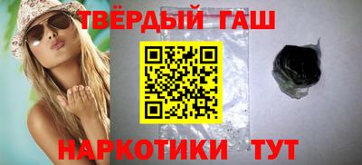 каннабис Будённовск