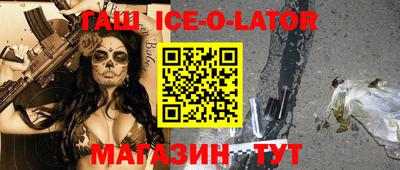 каннабис Будённовск