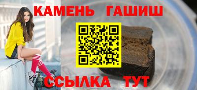 каннабис Будённовск