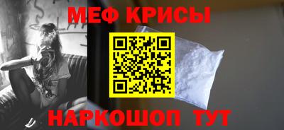 мяу мяу мука Бугуруслан