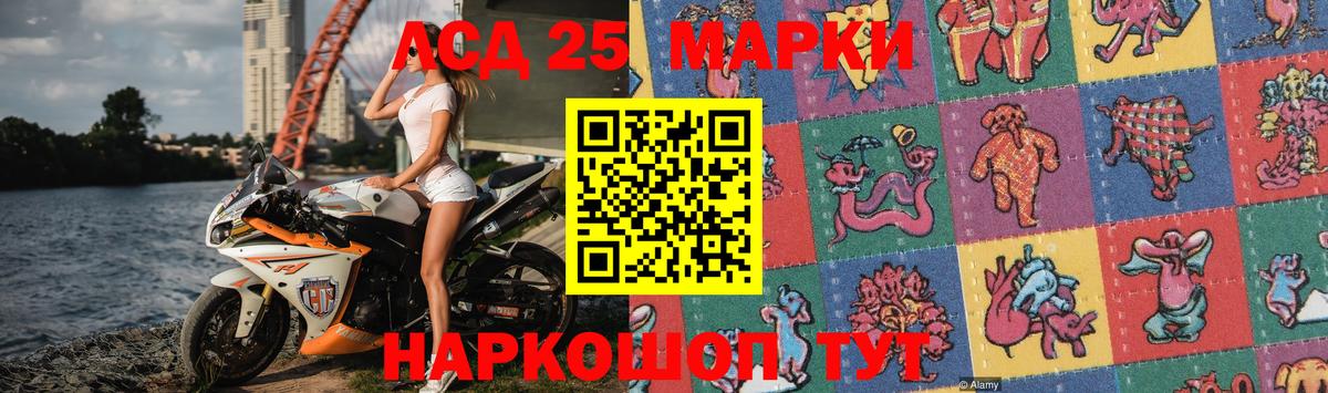 LSD-25 экстази  ЛСД экстази ecstasy  Домодедово  Вход с VPN  ОМГ ОМГ ССЫЛКА  ЛСД экстази кислота 