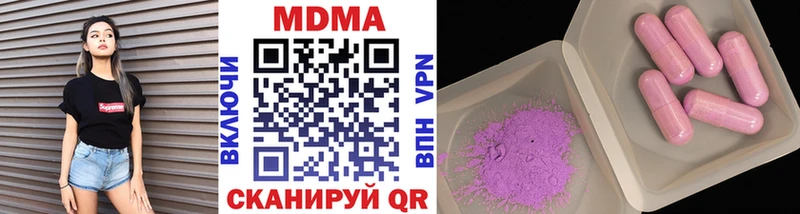 MDMA Molly  Домодедово 