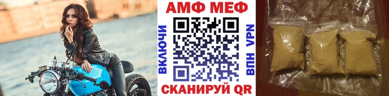 МЕТАМФЕТАМИН Methamphetamine хочу наркоту Домодедово
