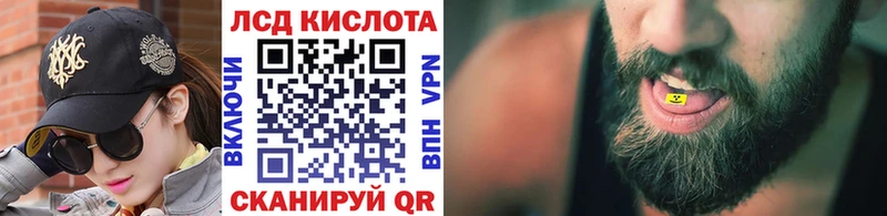 купить наркоту  Домодедово  Марки N-bome 1,5мг 
