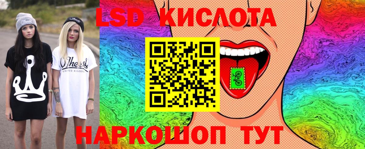 Альфа ПВП СК   Конопля  Вход с VPN  Домодедово  ГАШИШ  МЕТ  Лсд 25  МЕФ   Мефедрон 