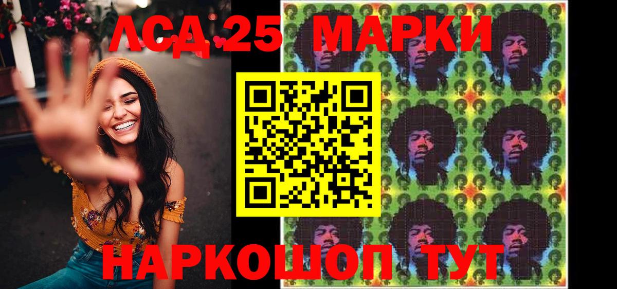 Домодедово  Наркотические марки 1,8мг  Вход с VPN 