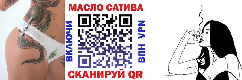ТГК вейп с тгк  Домодедово 