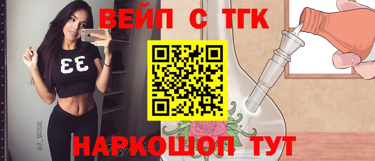 КЕТАМИН Домодедово