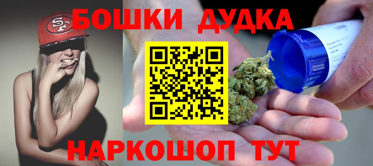 Конопля планчик Домодедово