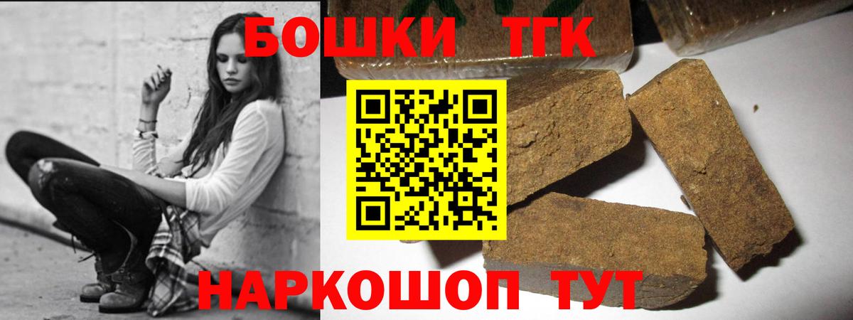 Домодедово  Бошки Шишки ГИДРОПОН  Вход с VPN  Шишки марихуана сатива  Бошки марихуана план 